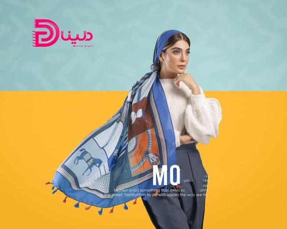 شال هرمس وارداتی|دلینا