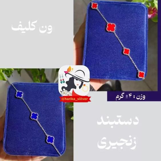 دستبند زنجیری نقره با جلوه خاص و زیبا |باسلام