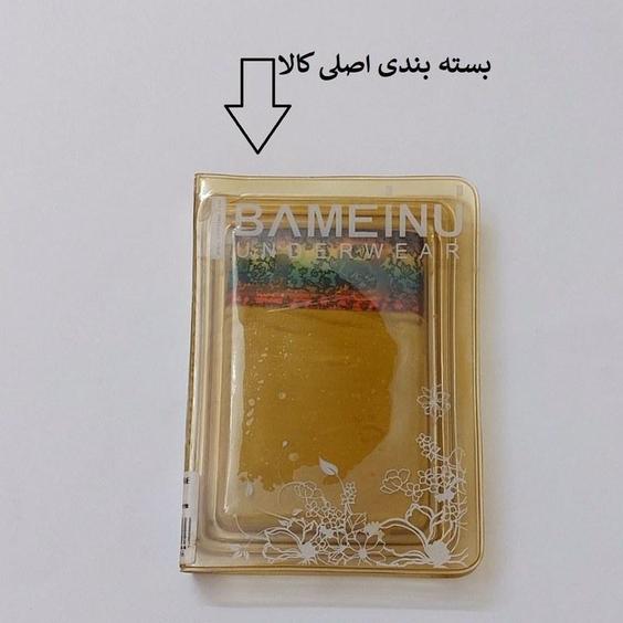 شورت مردانه مدل BAMEINU22 |باسلام