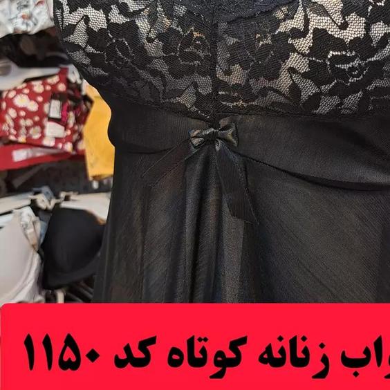 لباس خواب زنانه گیپوری  دامن دار فری سایز با رنگبندی جذاب  کد 1150|باسلام