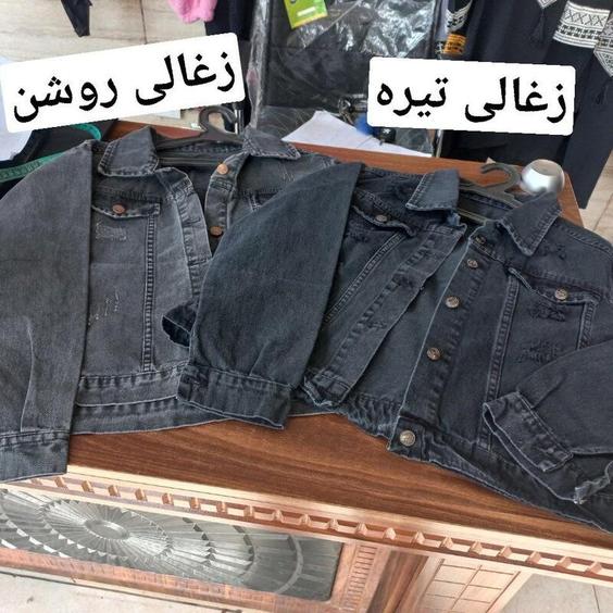 کت جین کمر دار |باسلام