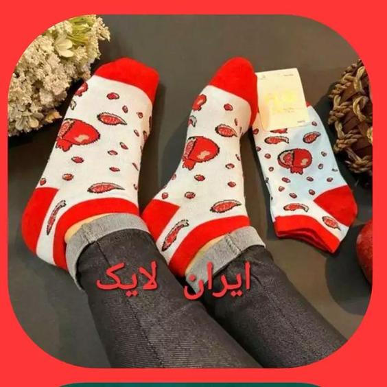 جوراب هندوانه جوراب شب یلدا جوراب مچی یلدایی جوراب کالج دخترانه جوراب انار شب یلدا جوراب نخ پنبه شب چله |باسلام