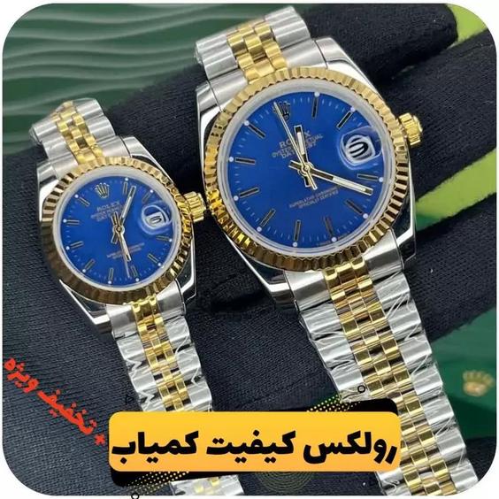 ساعت Rolex اصل کیفیت بسیار کمیاب و ناموجود در بازا|باسلام