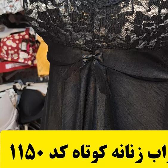 لباس خواب زنانه گیپوری  دامن دار فری سایز با رنگبندی جذاب  کد 1150|باسلام