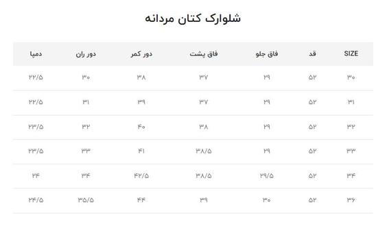 شلوار کتان سبز مدل باراد برند کیامورس kyamorse l|ژرسه