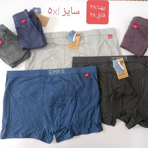 لباس زیر مردانه.شورت پادار مردانه وارداتی سایز 5xl|باسلام