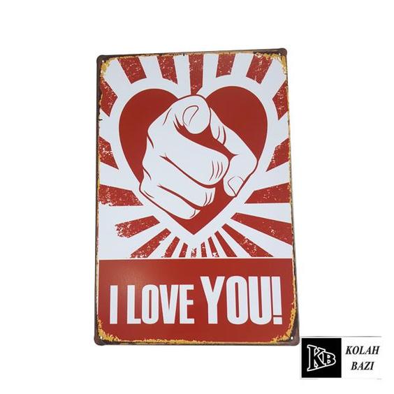 پلاک فلزی p10 Metal Plaque p10|کلاه بازی