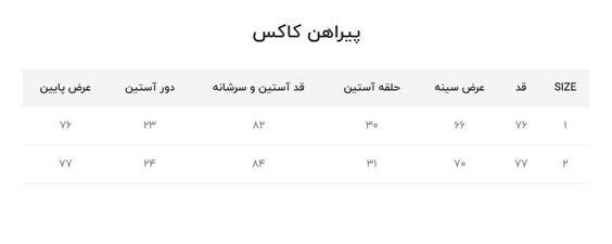 پیراهن زیپ دار کاکس مشکی برند کیامورس | kyamorse|ژرسه