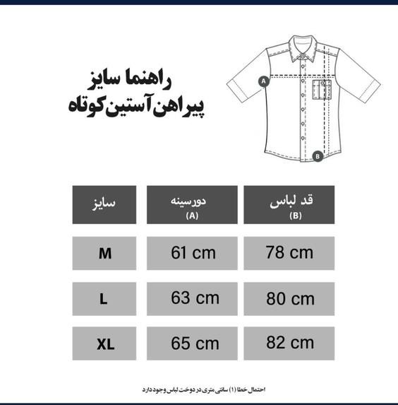 پیراهن آستین کوتاه مدل حصیری مشکی برند نفیر | nafir|ژرسه