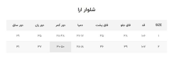 شلوار بگی مدل ERA طوسی روشن برند کیامورس | kyamorse|ژرسه