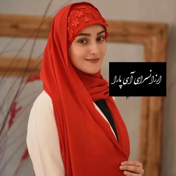 هدشال مدل شکوفه |باسلام (غرفه آی پارا)