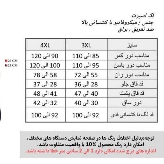 لگ براق|باسلام