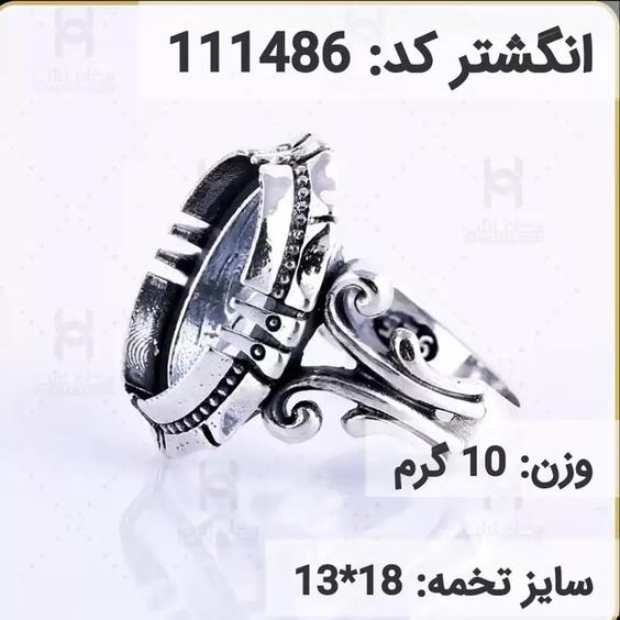  انگشتر نقره رکاب خالی مردانه اکسید سیاه قلم کد 111486|باسلام