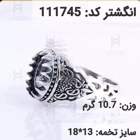  انگشتر نقره رکاب خالی مردانه اکسید سیاه قلم کد 111745  |باسلام