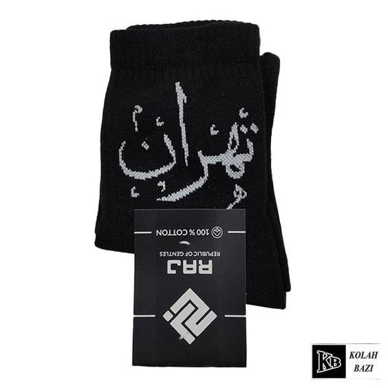 جوراب jr323 Socks jr323|کلاه بازی