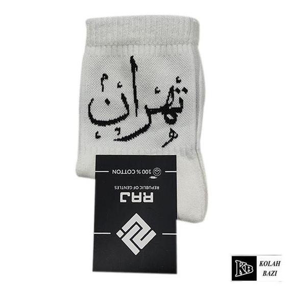 جوراب jr321 Socks jr321|کلاه بازی