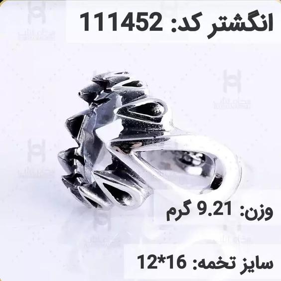  انگشتر نقره رکاب خالی مردانه اکسید سیاه قلم کد 111452|باسلام