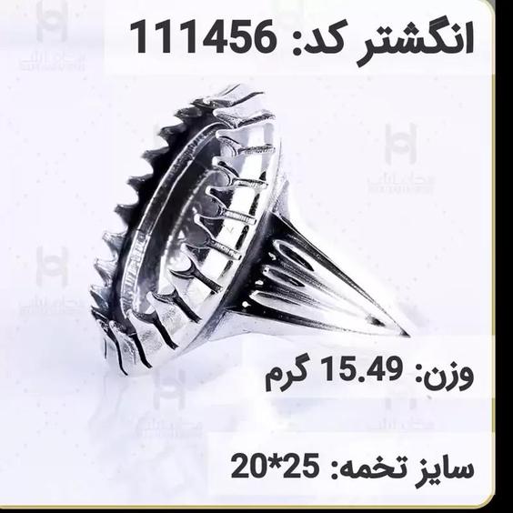  انگشتر نقره رکاب خالی مردانه اکسید سیاه قلم کد 111456|باسلام