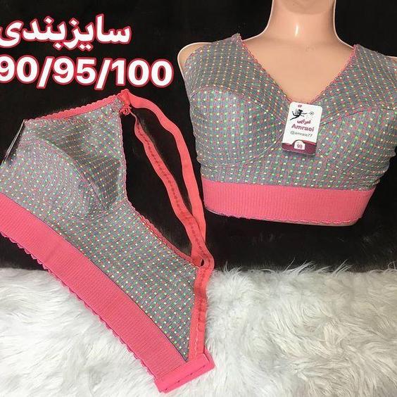 سوتین خال ریز کش پهن90-95-100 🌺جین12تایی|عمده لباس