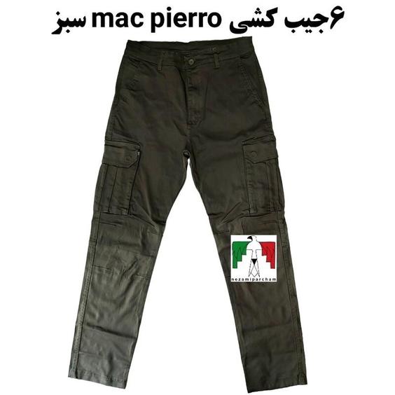 شلوار شش جیب کتان کش سبز کناری ضخیم پارچه بنگلادش اعلا mac pierro شلوار مردانه کتان کشی کلاسیک محکم شلوار کوهنوردی یشمی|باسلام