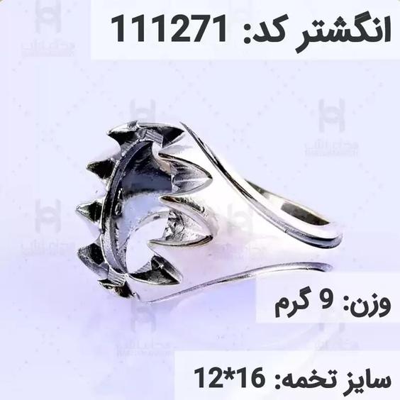  انگشتر نقره رکاب خالی مردانه اکسید سیاه قلم کد 111271|باسلام