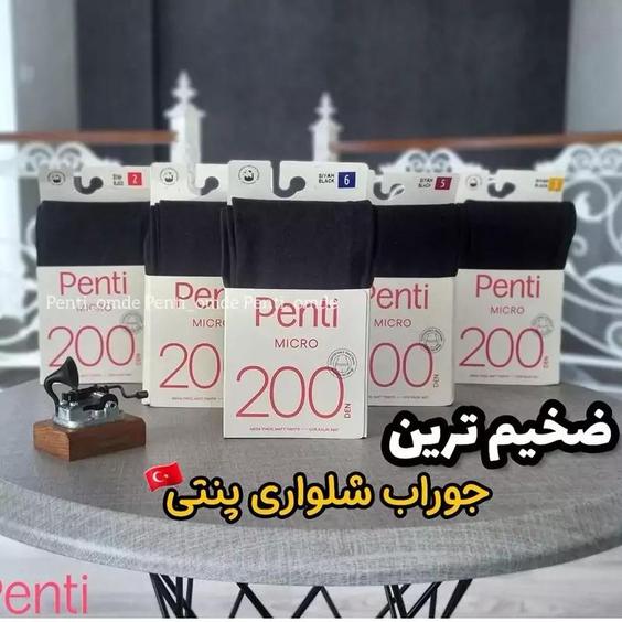 جوراب شلواری 200 پنتی  اصل کاملا ضخیم ،میکرو در دو سایز 3و 4|باسلام