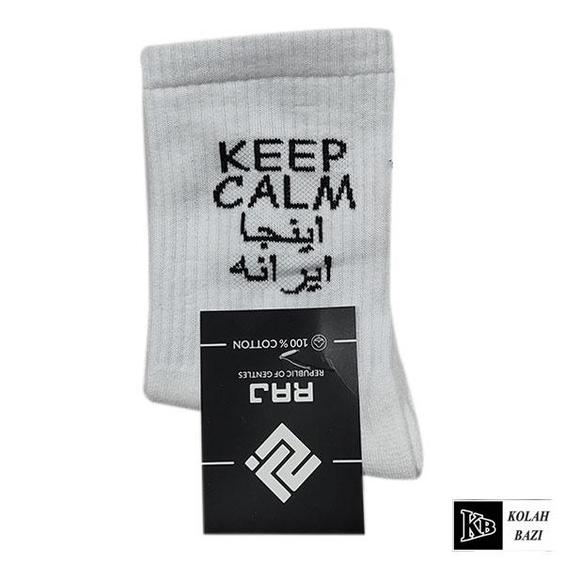 جوراب jr316 Socks jr316|کلاه بازی