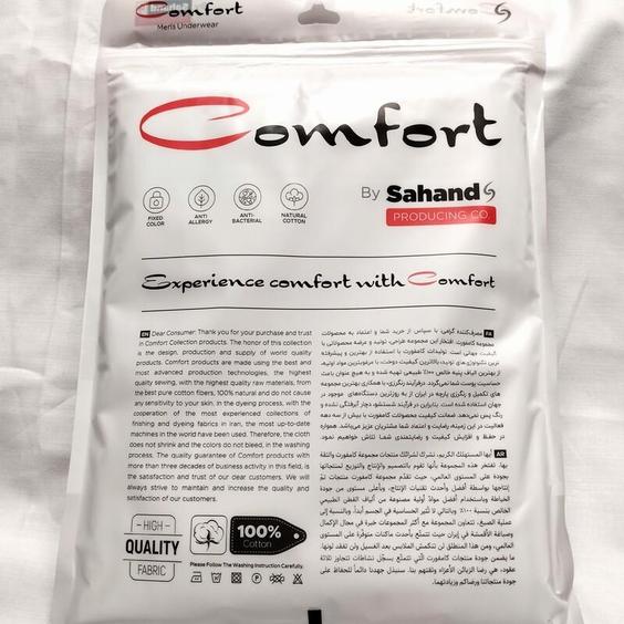 زیرپوش مردانه نیمه آستین نخ پنبه کیفیت عالی برند کامفورت comfort |باسلام