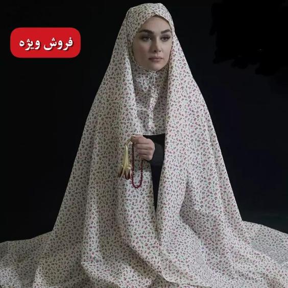 چادر نماز ساده زنانه جنس نخی پاکستانی (اِرسال رایگان،تَعویضِ وَ مَرجوعیِ بی قِیدُ و شَرط)|باسلام