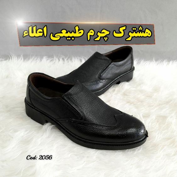 کفش اداری طبی مردانه مدل چرم طبیعی هشترک|پسر بابا