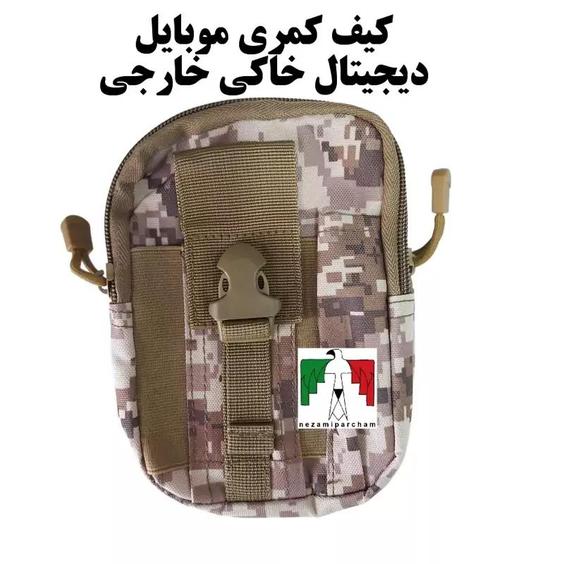 کیف کمری موبایل دیجیتال خاکی تاکتیکال خارجی درجه یک کیف کمری کوچک چند کاره کیف کمری ابزار طرح نظامی ارتشی کامپیوتری|باسلام