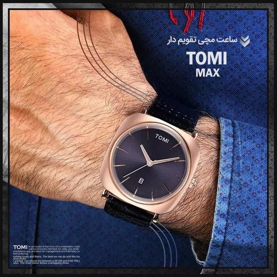 ساعت مچی تقویم دار TOMI MAX|باسلام (آترین A استور)