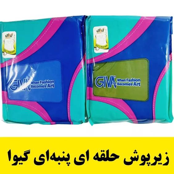 1 عدد زیرپوش مردانه  تاپ حلقه ای مارک گیوا سایزL.XL |باسلام