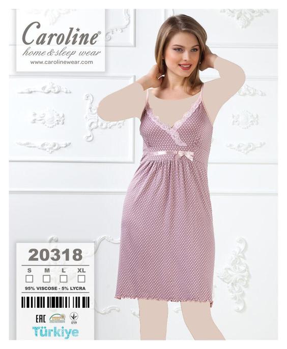 لباس راحتی کد 20318 Caroline کارولین|بانوشاپ