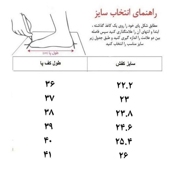 نیم بوت زنانه پاتن چرم آفتاب مدل S 406|پا تن چرم آفتاب 