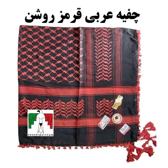 چفیه عربی ساخت هند اعلا قرمز روشن چفیه عربی درجه یک چفیه عربی قرمز چفیه کوهنوردی استتار شال عربی مرغوب نخی خنک چفیه عراق|باسلام