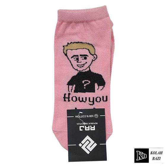 جوراب jr233 Socks jr233|کلاه بازی