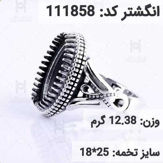  انگشتر نقره رکاب خالی مردانه اکسید سیاه قلم کد 111858|باسلام