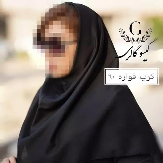 مقنعه نخی بروجردوکرپ اعلا کرواتی زنانه و دخترانه مدارس دانشجویی وادارات در تمام سایزورنگها (ارسال رایگان وهدایای ویژه)  |باسلام