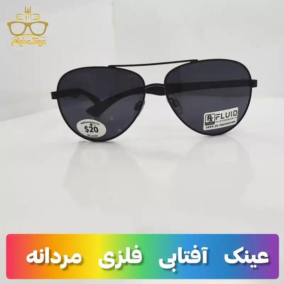 عینک آفتابی فلزی مردانه کد22|باسلام (عینک خیام)