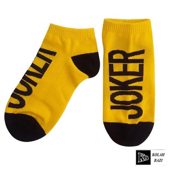 جوراب jr154 Socks jr154|کلاه بازی