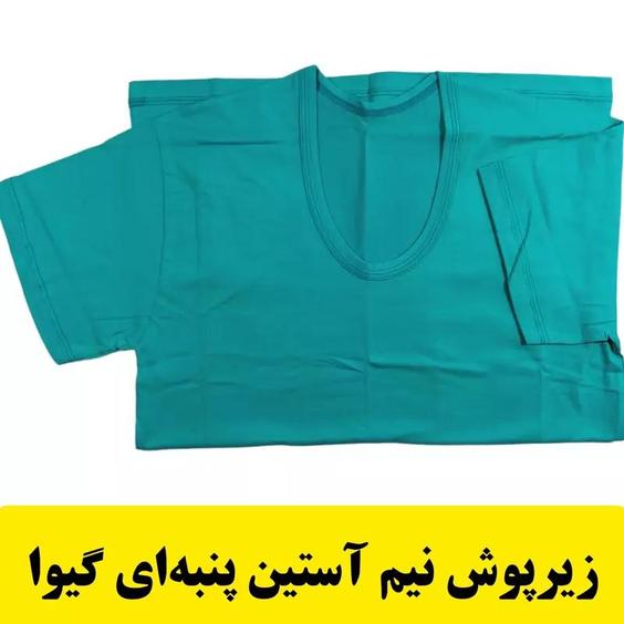 زیرپوش مردانه نیم آستین مارک گیوا جنس نخ و پنبه ای سایز L.XL |باسلام