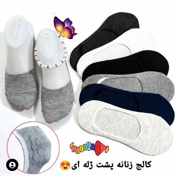 کالج زنانه پشت ژله ای رنگ بندی مناسب سایز 36 تا 40 |باسلام