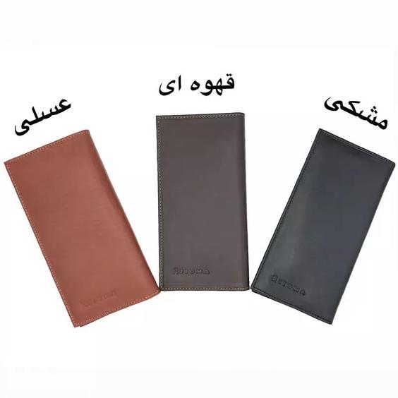 کیف پول کتی  چرم زیگما مدل آیدین کد S900|باسلام