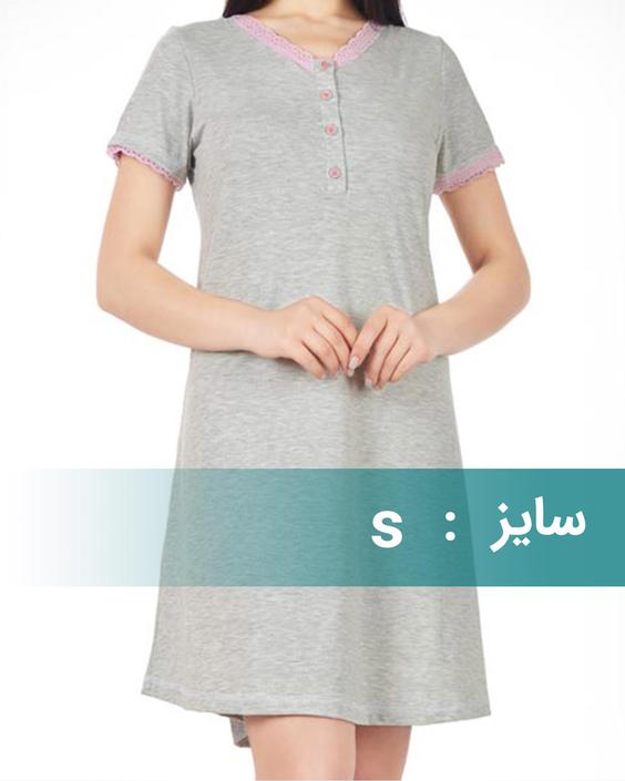 پیراهن زنانه 0761|سارابارا