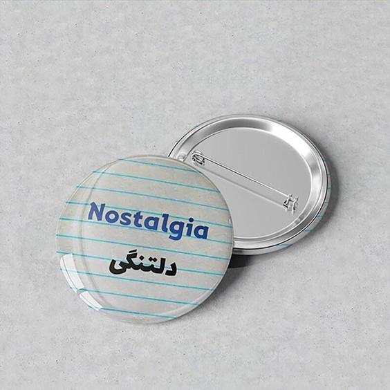 پیکسل دلتنگی Nostalgia - پیکسل سوزنی افراتوس|باسلام