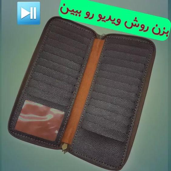 کیف دستی چرم  مردانه  دسته چک و جاکارتی |باسلام