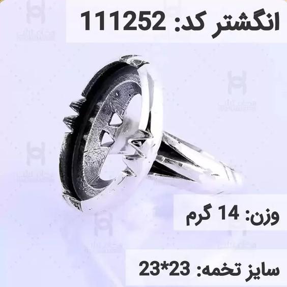  انگشتر نقره رکاب خالی مردانه اکسید سیاه قلم کد 1112252|باسلام