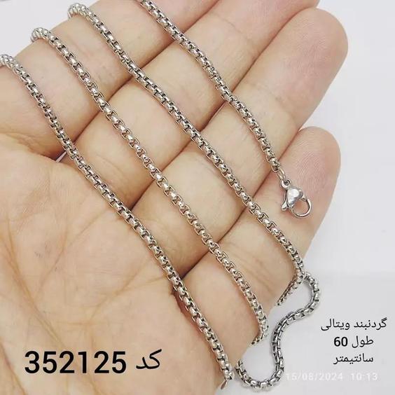 گردنبند ویتالی 60 سانتی کد  352125  |باسلام