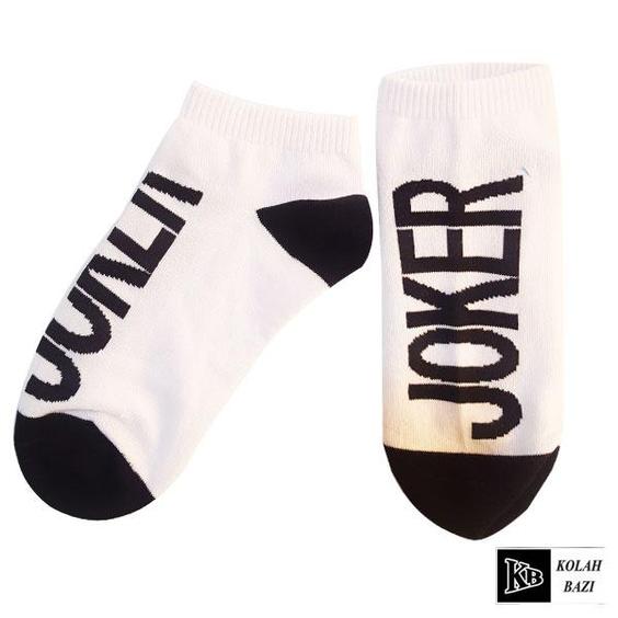 جوراب jr152 Socks jr152|کلاه بازی